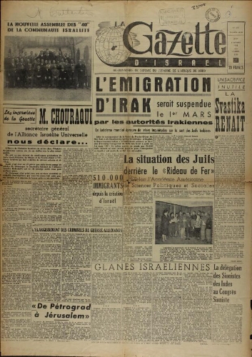 La Gazette d'Israël. 08 février 1951  N°250